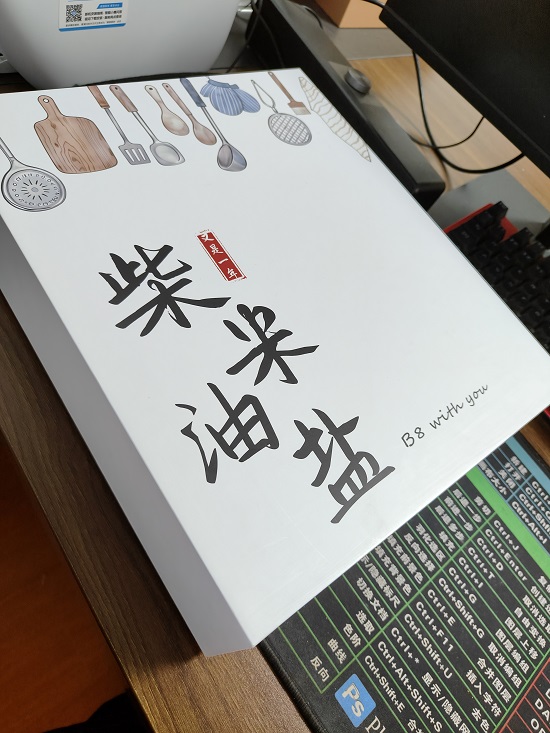 糧油天地蓋包裝/午餐肉禮品包裝盒印刷